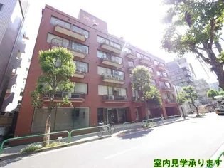 ヴィラロイヤル三番町の画像