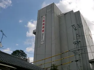 翠ガーデンビルの画像