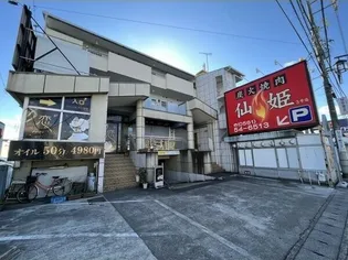 シティタウンナガサキの画像