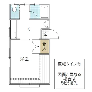 サンシティーひかり【1階】の間取り