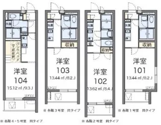 クレイノタウンコート【2階】の間取り