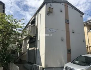 メゾンフルールの画像