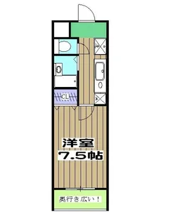 グリーンコートランザン【3階】の間取り