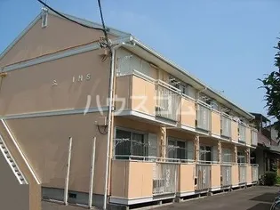 S・Aハイツ【1階】の外観
