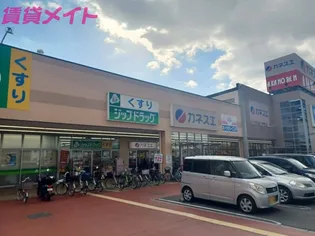 Le Clair【1階】の周辺