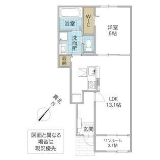 ヴィラ ロータス B【1階】の間取り