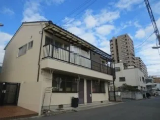 森脇アパートの画像