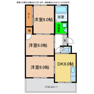 豊浜マンション【1階】の間取り