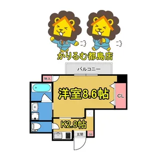 リバティ西三荘【5階】の間取り