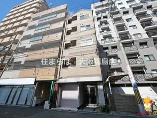 大阪府大阪市東淀川区淡路3【マンション】の外観