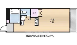 レジデンス一社【4階】の間取り