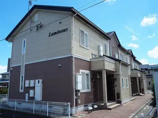 ルミナスの画像
