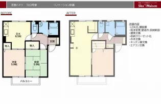 芝宮ハイツ【1階】の間取り