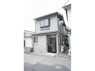 SMILE HOUSEの画像