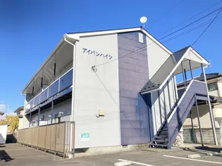 アイバンハイツIの画像