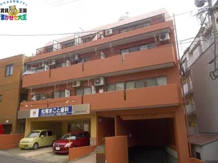 長崎県長崎市橋口町【マンション】の外観