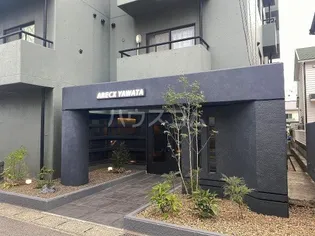 ARECX八幡の画像