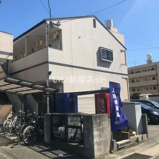 エクセレント和白【2階】の外観