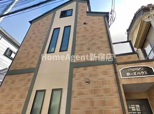 東京都中野区弥生町1【アパート】の外観