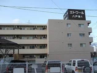 エトワール八戸第一の画像