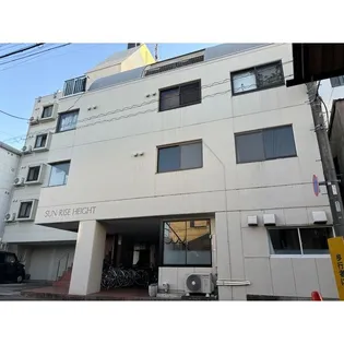 サンライズハイツの画像