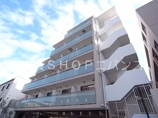 WE TSUDANUMAの画像