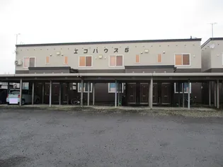 エコハウス5【1階】の外観