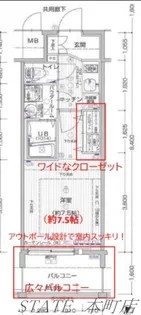 エスプレイス難波サウスゲート【12階】の間取り