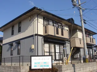 トリニダード トバゴ Aの画像