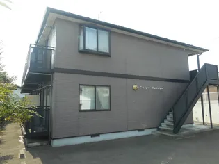 CORPO HANDENの画像