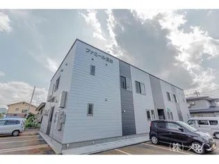 ファミール金谷の画像