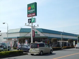 オーチャード ヴィレッジ【5階】の周辺