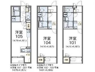 レオネクストブランドール【1階】の間取り