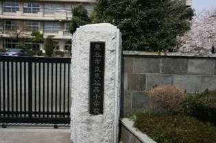 Pier21箱田【1階】の周辺