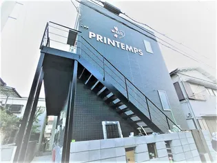 UN PRINTEMPSの画像