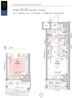 Le a横濱和田町弐番館【1階】の間取り