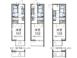 レオネクストローリエ【2階】の間取り