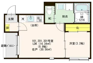 ハーモニーテラス九重町II【1階】の間取り