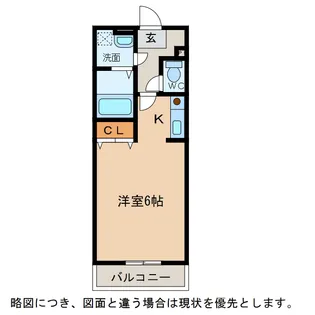 CASA Grande【2階】の間取り