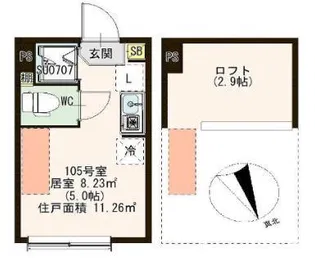 アルカディア平井【1階】の間取り