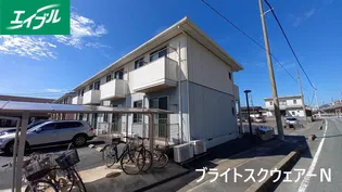 ブライトスクウェアーNの外観