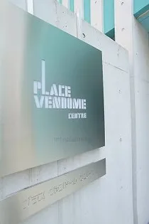 プラスヴァンドームサントル【2階】の外観