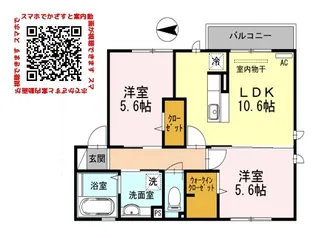 クレストソシアII【2階】の間取り