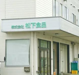 ブルーム米原 A棟【1階】の周辺