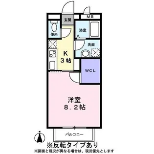エミネンス魚崎【1階】の間取り