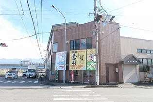 長野県飯田市松尾上溝【一戸建】の外観