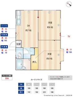 ロイヤルツインA(ロイヤルツイン)【1階】の間取り
