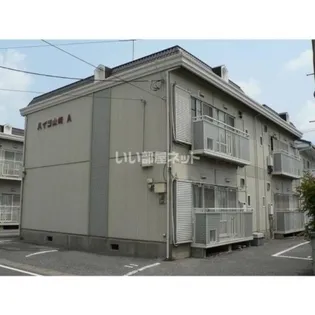 ハイツ山崎 A【1階】の外観