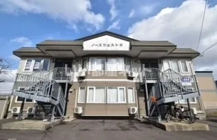 ノースウエストⅡの画像