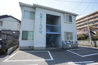 シティハイツの画像